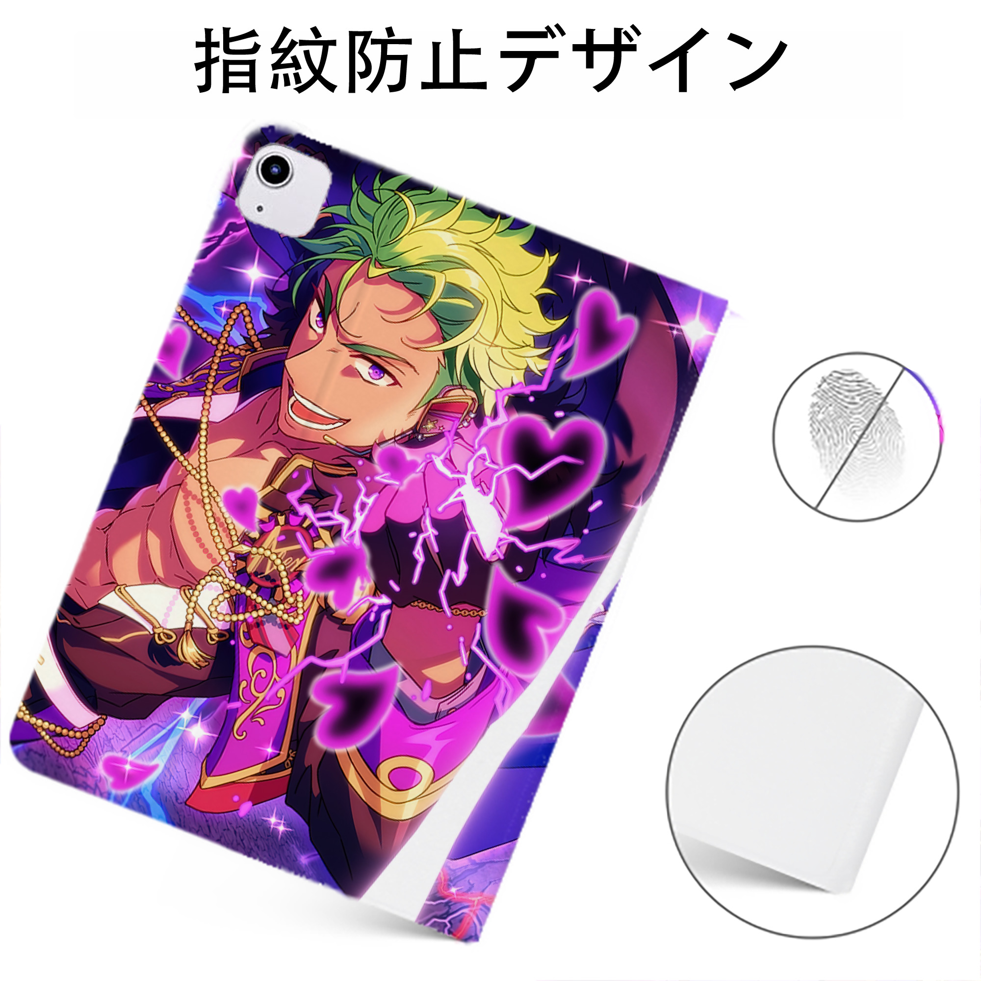 （画像用） あんさんぶるスターズ! Ensemble Stars IPadケース ペンホルダー付き ブックスタイルデザイン